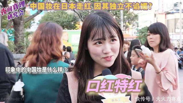  #咬唇妆#日妆卖萌，韩妆斩男，外国人吹捧的中国妆长啥样有手就能学