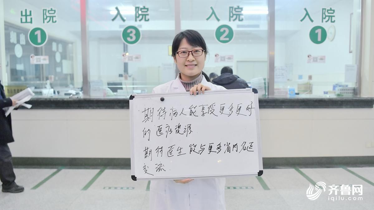 你好，新济南|莱芜创业青年的＂济南梦＂今天在家门口实现了