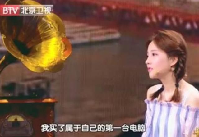 冯提莫称他的家庭并不坏 不是一个随随便便的人 爷爷给钱买电脑