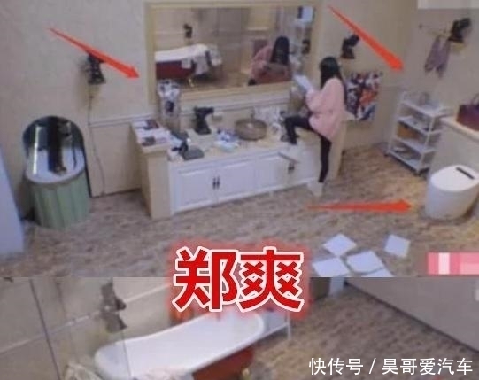 「房子才」baby的豪宅,宋茜的豪宅,赵丽颖的豪宅,看到郑爽:贫穷限制了我