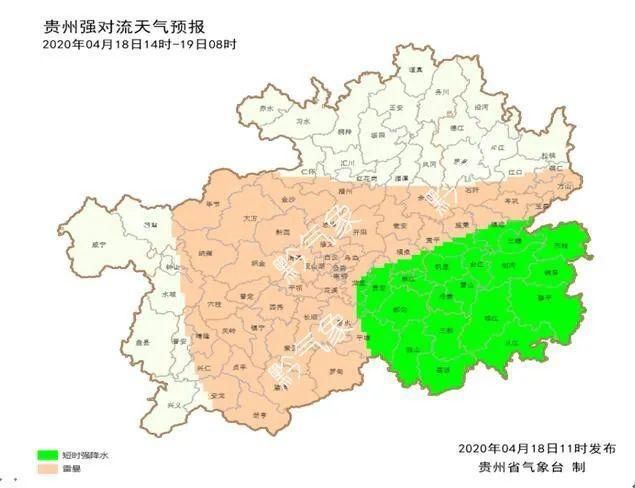  『贵州』贵州6站暴雨 13市县降雹 强对流天气还有完没完？