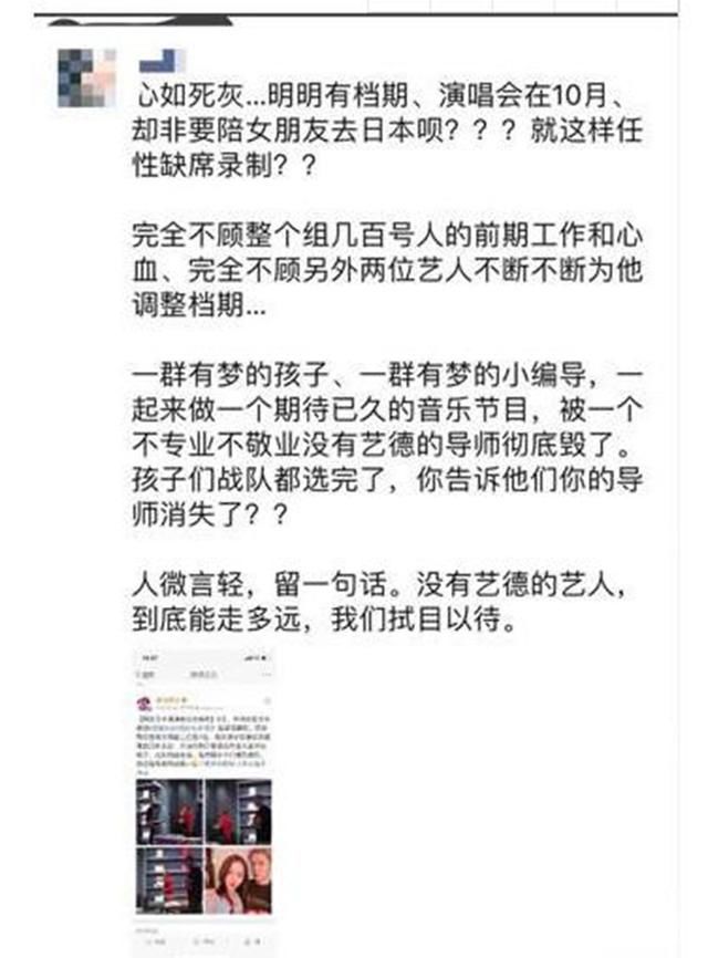 鹿晗退出节目录制，疑似被导演发文痛批，原因竟是陪女友逛街？