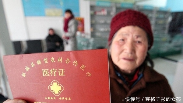  费用：村干部收新农合费用，明明没有涨多少钱，农民怎么不想交