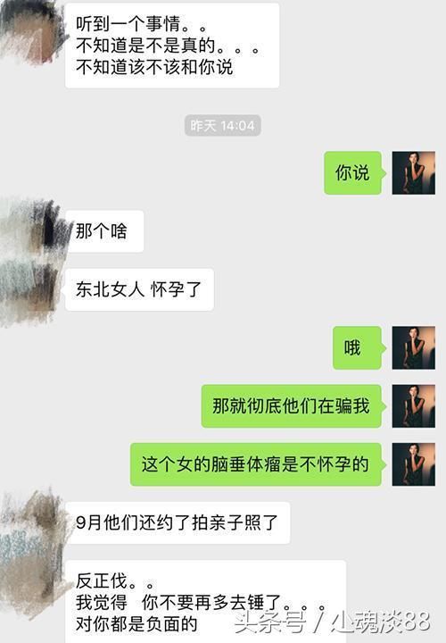 薛之谦妻子被爆怀孕?网友表示呵呵累了早已反感