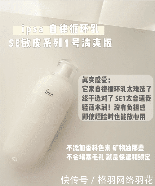 特别:这套养脸护肤组合请收下,拯救烂脸、修护敏感肌全靠它了