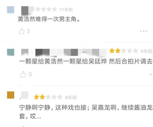 杜琪峰@无绯闻可炒,黄浩然入圈24年只混个眼熟,这“衰星”命没大师能破