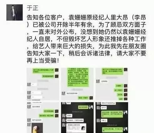 爱怼曝丑照、扣饮食玩失踪！这届经纪人助理才是贵圈最伟大存在！