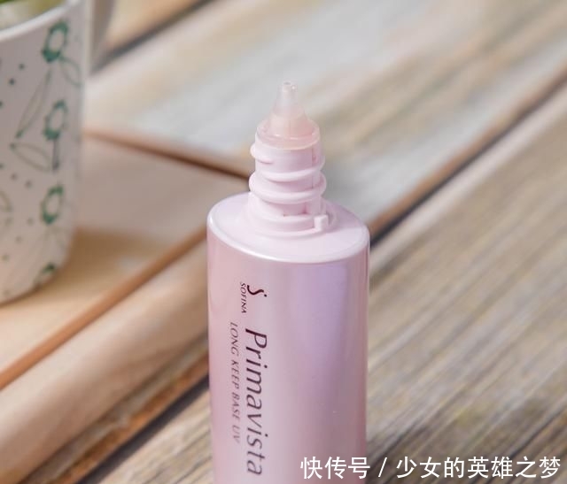 「控油」控油妆前乳,清爽服帖巨好用