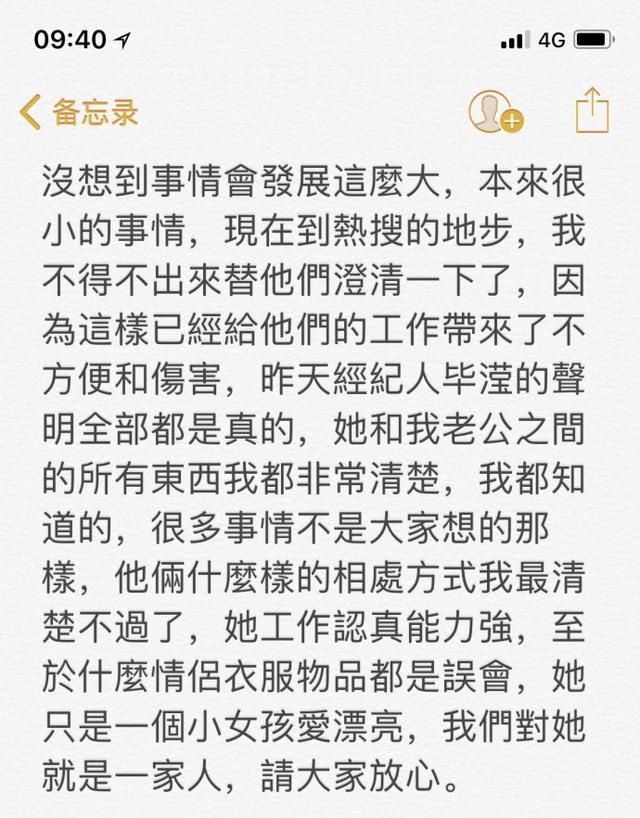 张丹峰发声明起诉大V造谣却被怼：把爆料的圈内人找出来一起告