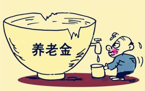 19年养老金将要补发！ 65岁以上会得更多，你知道吗？