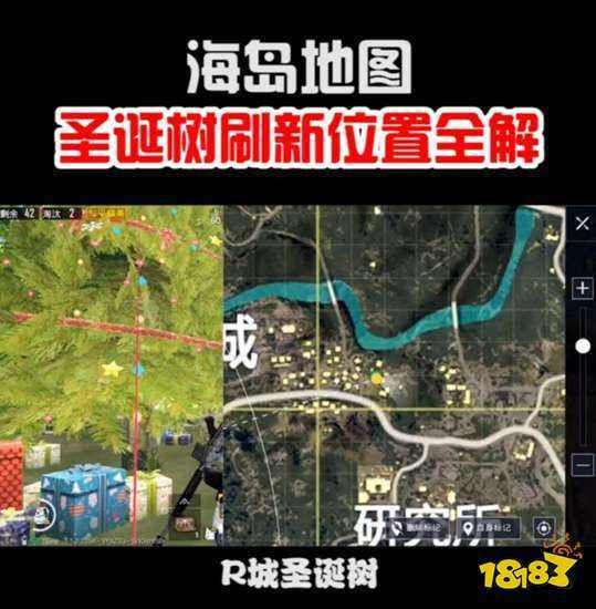 和平精英的位置