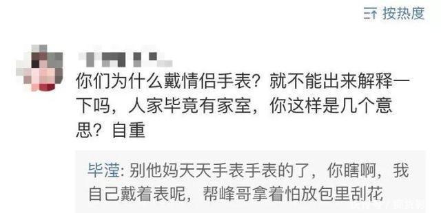 又是老婆出来辟谣，曾经超级暖的他，最佳好男人被网友们“黑惨”