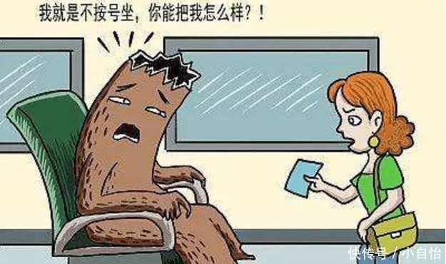  【做法】乘客买两张火车票，自己坐一个行李占一个，12306官网这