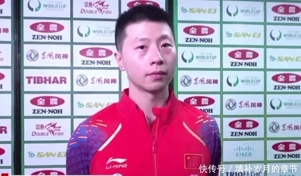  「连战」马龙2连战1言尽显王者霸气！陈梦丢国乒首局承认轻敌！
