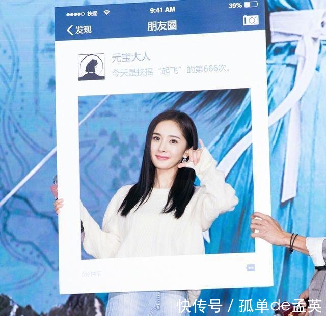 杨幂这条裙子, 你穿就丑死, 还好有细长的腿和高颜值撑着