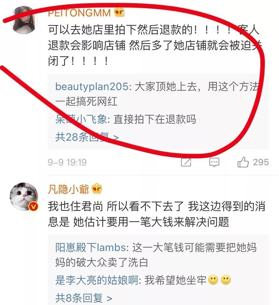 殴打孕妇,还欲扭转舆论说孕妇碰瓷?比尔晴还狠的喜塔腊saya出现