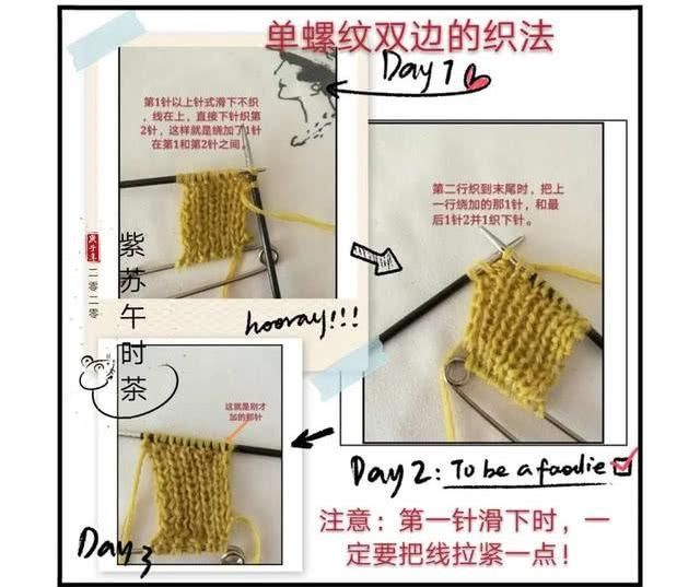  『西班牙棉麻』手工织的毛衣又土又丑？其实毛衣也可以很时尚，附3款毛衣教程