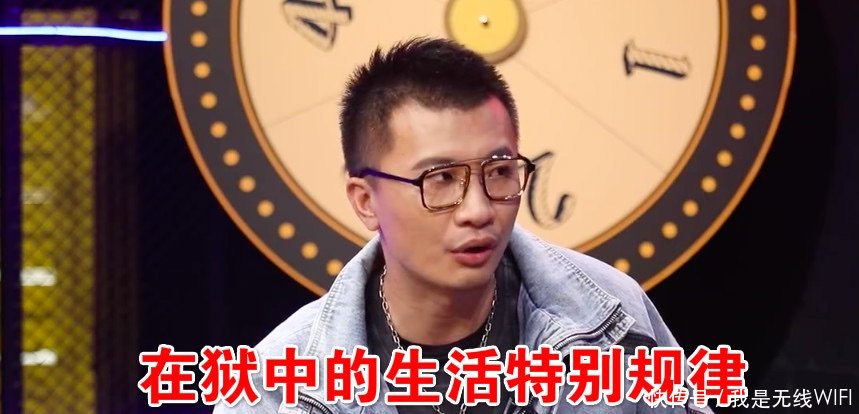 拘留■LPL前主持人任栋上节目首谈狱中生活因祸得福,自己成长了不少