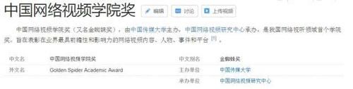  电视剧：十佳网剧出炉，《陈情令》没让人失望，庆余年有点靠后