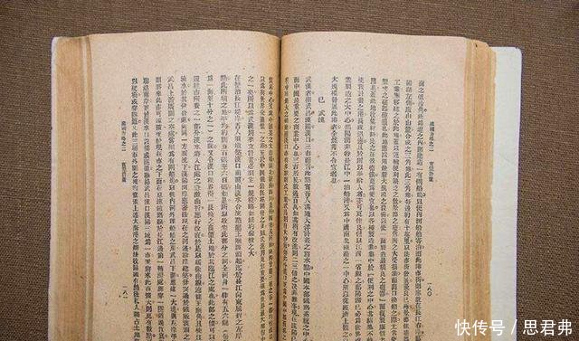 100年前孙中山提出四大预言，现今3个实现，最后一个马上实现