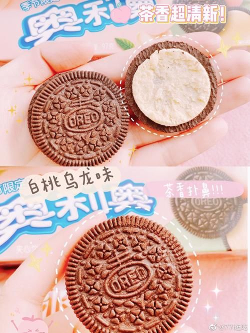  『春天』周末鉴星|樱花季限定商品来袭！先从它开始感受春天吧