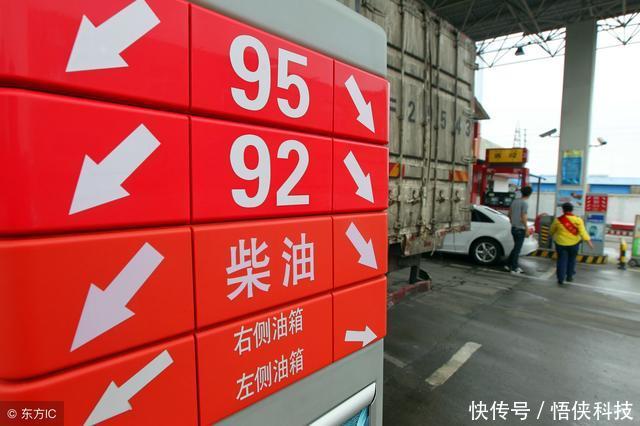 今日油价：昨日凌晨加油站油价下调以落实，30日92号汽油最新油价