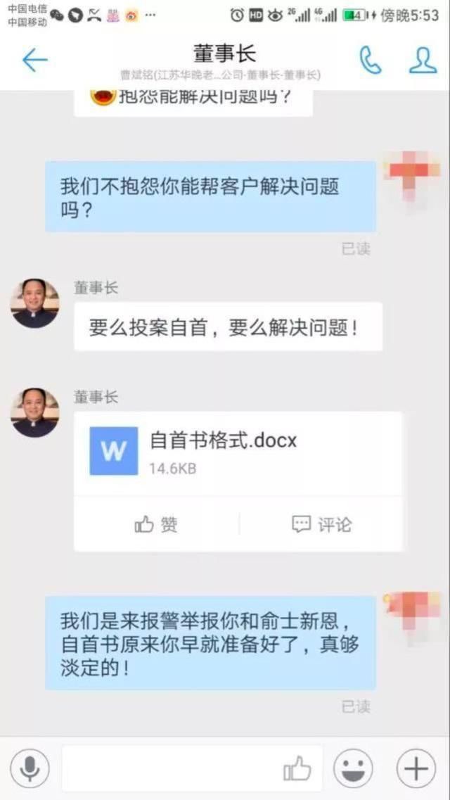 陈士渠点名千万会员的老年人骗局，销售叫投资者爹妈，骗走看病钱