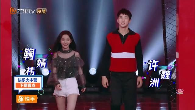 宋茜和鞠婧祎：女神与小学生的差距！