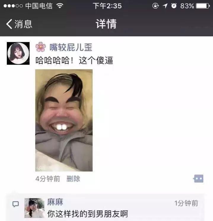  #朋友圈#发朋友圈忘记屏蔽爸妈的后果笑到窒息，以后再也不会忘记了