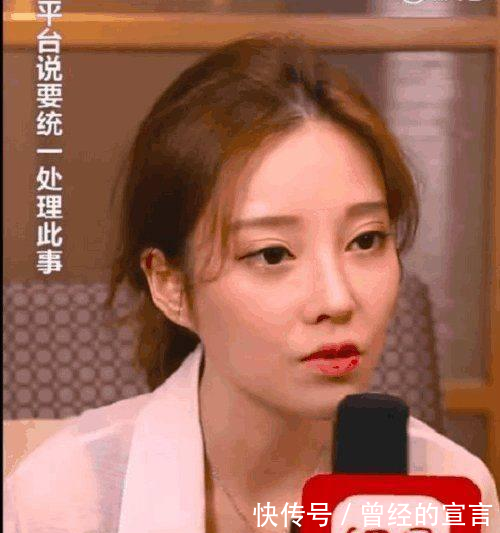 会计妻子站出来首次发声, 说两人未发生关系“我自己都不相信”