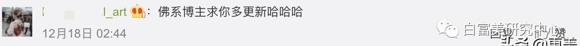  整坏@susan撬綦美合男友？500w粉丝网红直播假体暴露，夏夏鼻子整坏