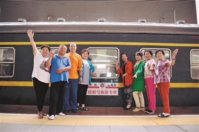 辽宁“援疆号”金秋旅游专列开行啦