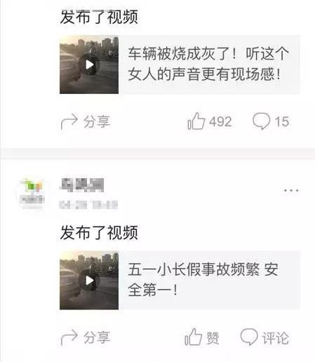 娱公杂谈丨被“围殴致死”的章子怡，新闻标题真的可以无下限吗？