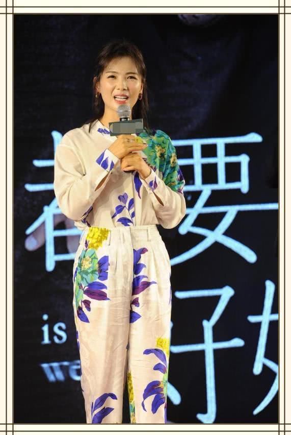 刘涛胆真肥，直接穿睡衣出席活动，网友：真想拿个熨斗给她烫平！