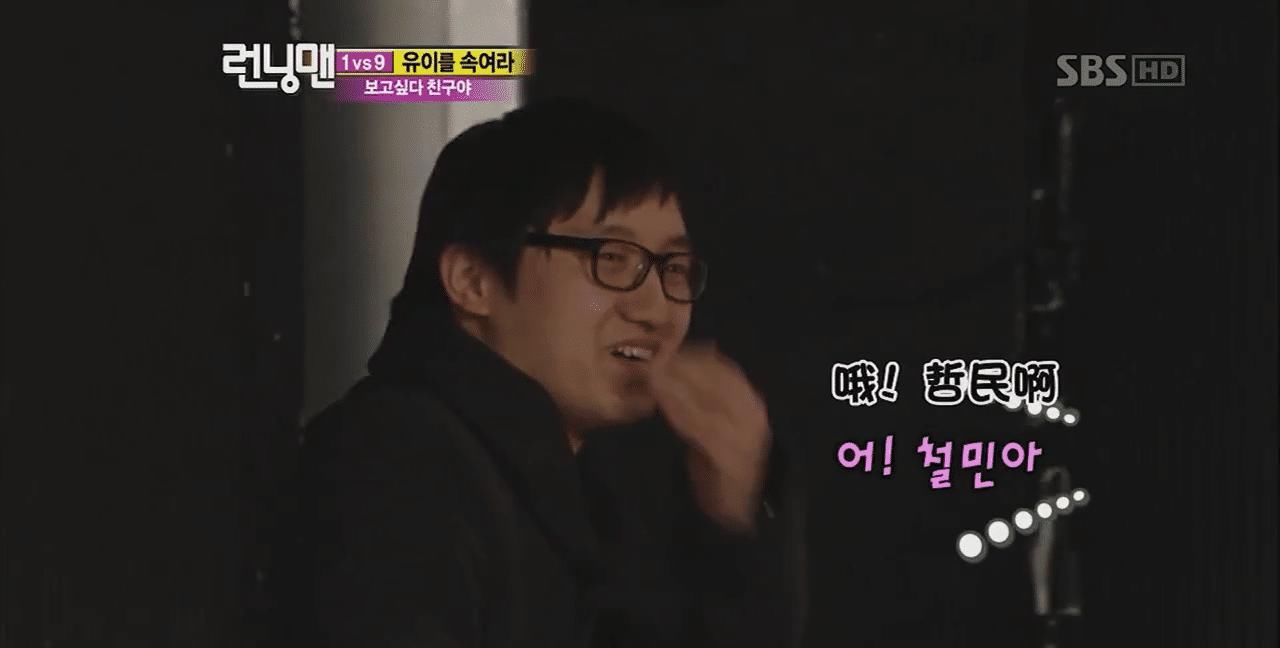 离开RM@Running Man，从来不止七个人！