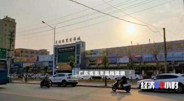  [转手]央视曝光！批发几块钱，转手当黄金卖！一个网红能卖十万