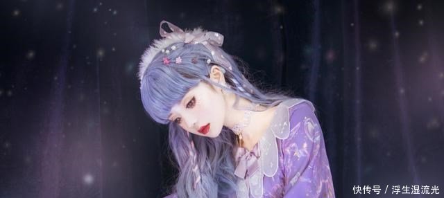 甜系洛丽@梦幻风洛丽塔有多惊艳身穿紫色Lo裙的长寇,就是最好的答案