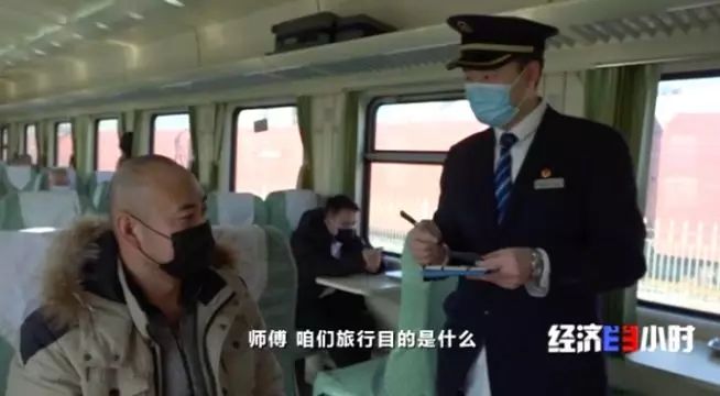  #请战#湖北孝感、武汉、咸宁…这趟穿行疫区的列车，工作人员争相写下请战书