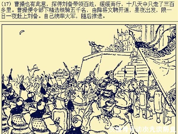 『厉害』大将文聘到底有多厉害,为何给人他害怕张飞的感觉