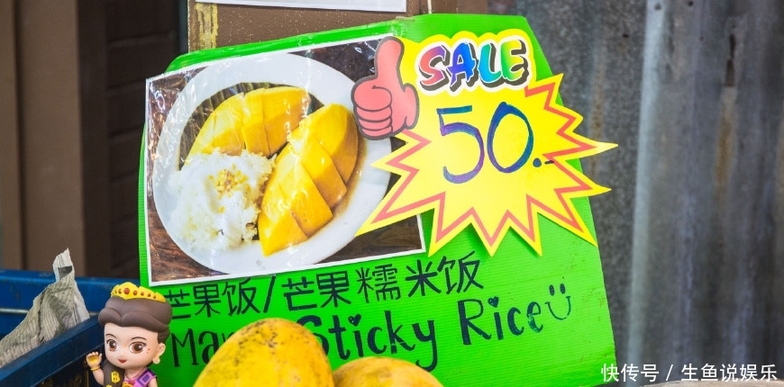 泰国物价有多低?120元就能吃到一顿