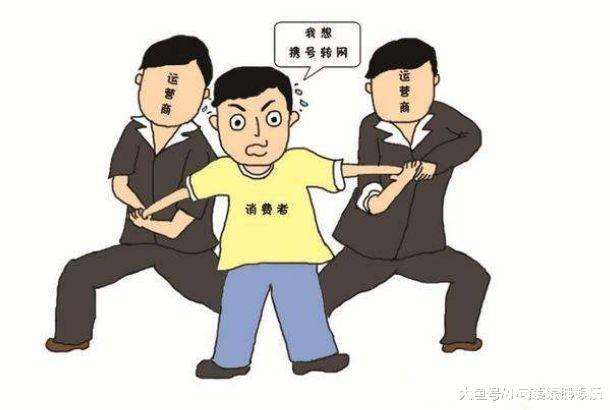 中国移动公布：这两个号段的号码无缘携号转网！网友：还好我没有