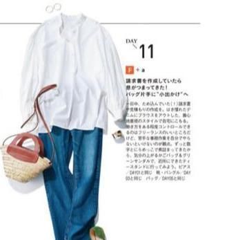  #低调#女生应该怎么穿衣服既低调又不俗气?