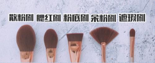  #新手#你真的知道区分化妆刷吗？化妆新手必备，全面化妆刷扫盲区