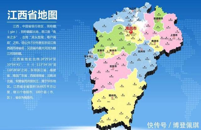  东部■中国东部一省，被国家选中3个城市，将迎来大发展机遇，可