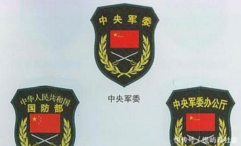 这个办公厅在中南海成立，隶属“中央军委”，主任“战区级”！