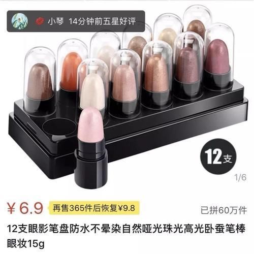 7元MAC，29元GUCCI，8元沙宣…你们敢买敢用吗?