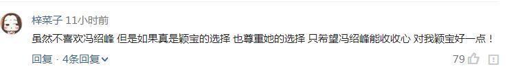 卓伟这个料爆的有点无意义了，看看网友回复你就知道为什么这么说