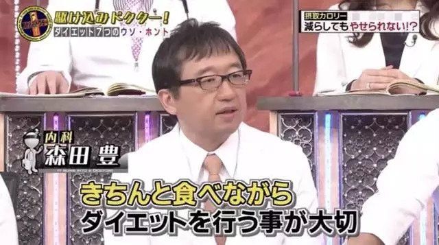 关于减肥的6个传言，真的or假的?