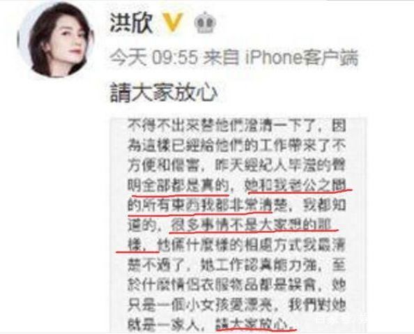张丹峰回应出轨传闻，并要求立即删除不实言论，网友：相信峰哥！