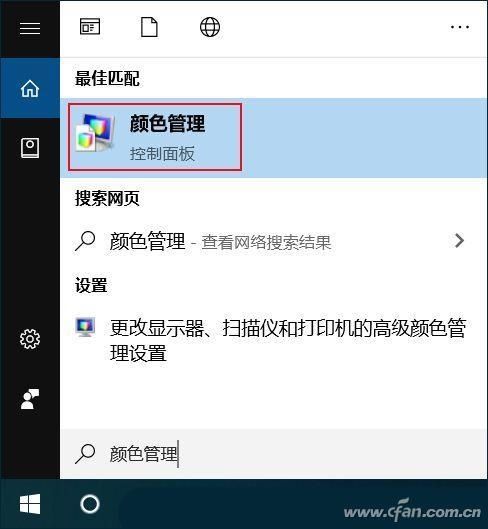  『显示颜色校』笔记本屏幕色彩不准？几番改动看着更舒服！